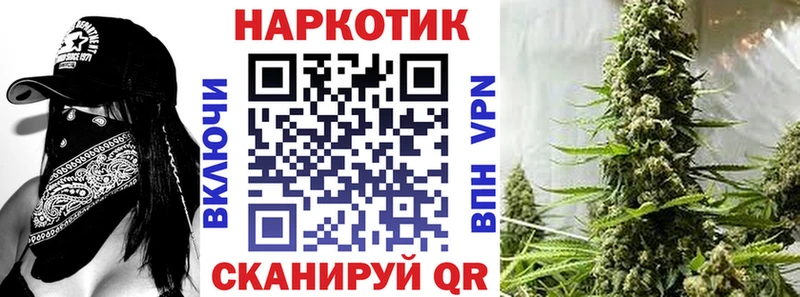 Наркошоп купить АМФ Каннабис СК Меф ГАШ Анадырь