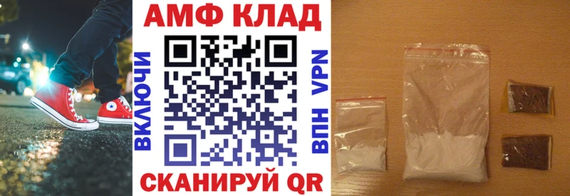 Купить где  Анадырь  Амфетамин 98% 