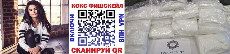 COCAIN 99%  Купить закладки  Анадырь 