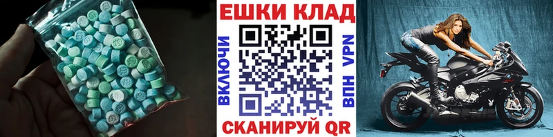 Ecstasy DUBAI  Купить где  Анадырь 