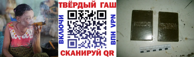 Купить закладки  Анадырь  Гашиш Cannabis 