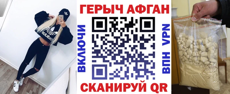 ГЕРОИН гречка Анадырь