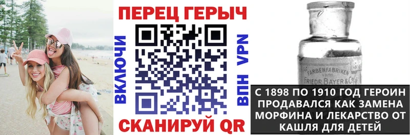 Купить закладки  Анадырь  Героин Афган 
