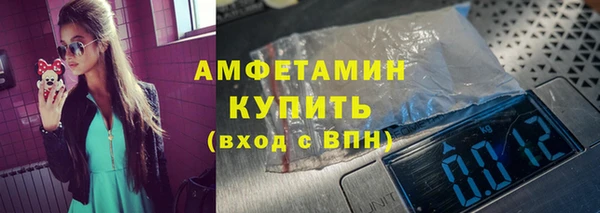 COCAINE Бугульма