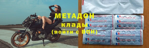 индика Бронницы