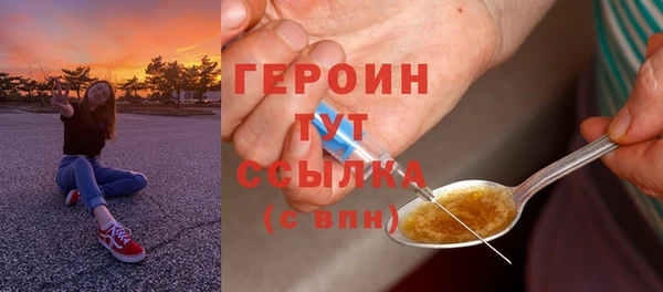мяу мяу мука Бородино