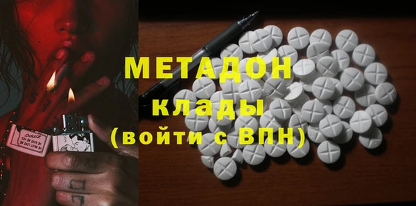 COCAINE Бугульма