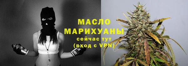 COCAINE Бугульма