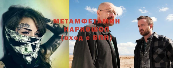 COCAINE Бугульма