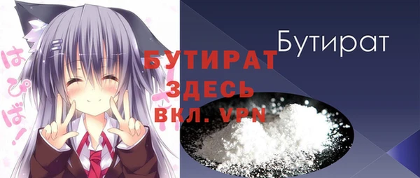 мяу мяу мука Бородино
