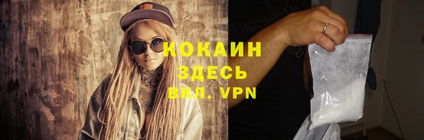 COCAINE Бугульма
