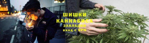 COCAINE Бугульма
