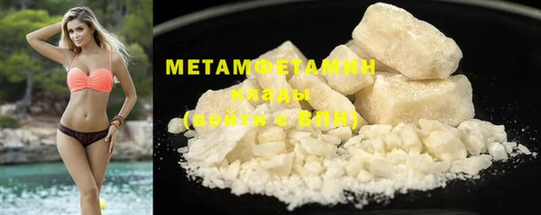 COCAINE Бугульма