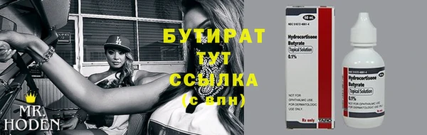 COCAINE Бугульма