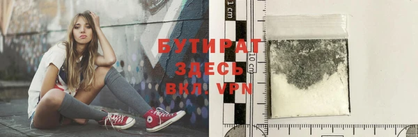 мяу мяу мука Бородино