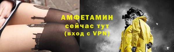 мяу мяу мука Бородино