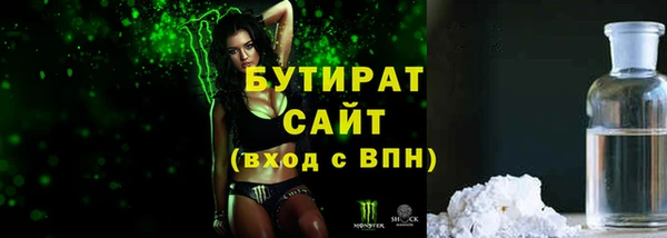 мяу мяу мука Бородино