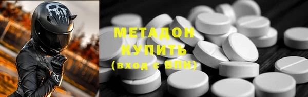 COCAINE Бугульма