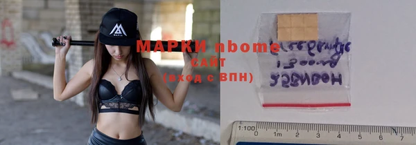 мяу мяу мука Бородино