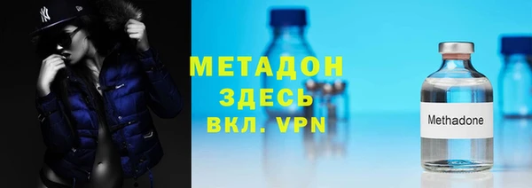 COCAINE Бугульма
