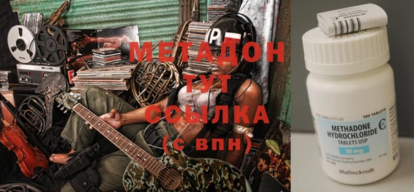 COCAINE Бугульма
