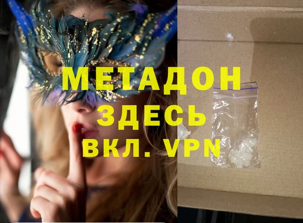индика Бронницы