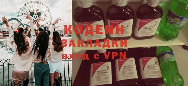 COCAINE Бугульма