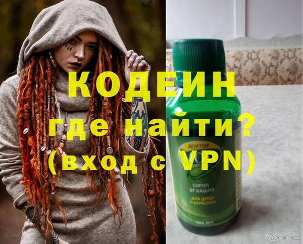 мяу мяу мука Бородино