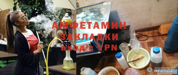 COCAINE Бугульма