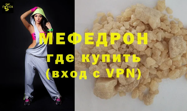 индика Бронницы