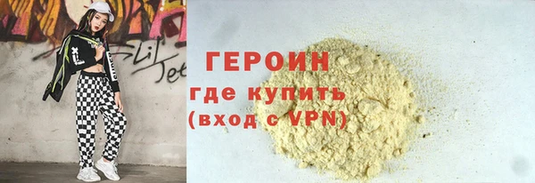 COCAINE Бугульма