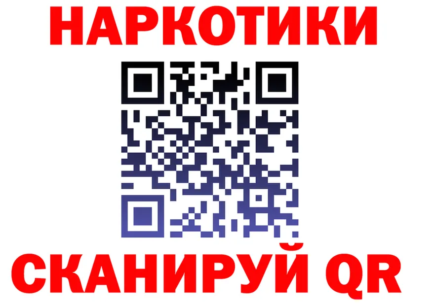 Кодеин Purple Drank как зайти darknet гидра Анадырь