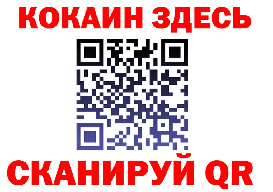 Альфа ПВП крисы CK вход площадка MEGA Анадырь