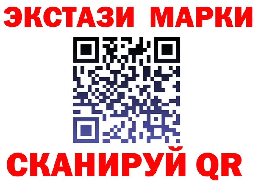 MDMA молли ТОР darknet OMG Анадырь