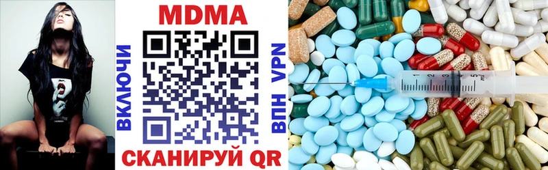 МДМА crystal Купить закладки Анадырь