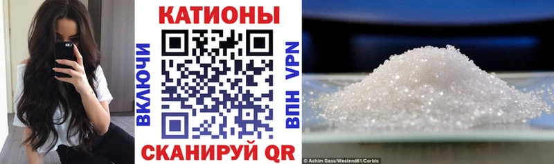 Мефедрон мяу мяу  Купить  Анадырь 