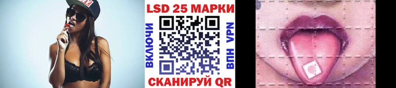 Марки 25I-NBOMe 1,8мг  Купить  Анадырь 