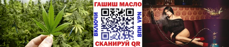 ТГК жижа  Купить  Анадырь 
